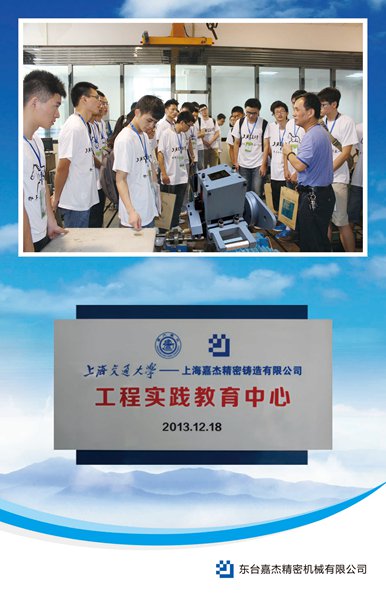 核电铸件产品系列